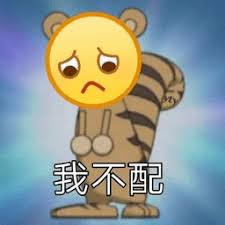web catur online Jika Anda tidak memberi tahu Xiao Shao bahwa Pei Yue tidak punya tunangan